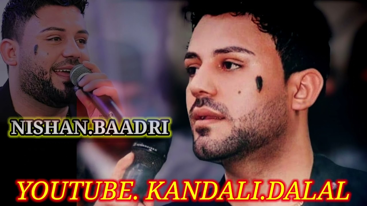 NISHAN.BAADRI..ebdulwahid zaxoyi...نيشان باعدري