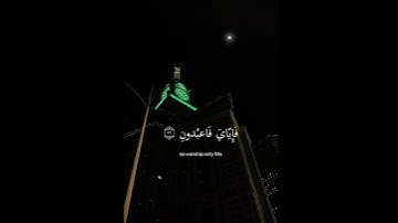 يا عبادي الذين امنو💓💓.||اكتب شي تؤجر عليه⭐️||القارئ: احمد خضر🎧