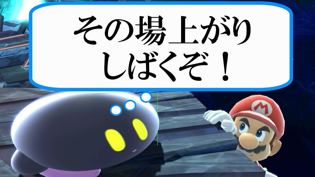 【スマブラSP】その場上がりの狩り方をフレームから徹底的に考えてみた