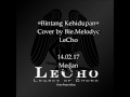 Nike Ardila - Bintang Kehidupan (Metal Cover)