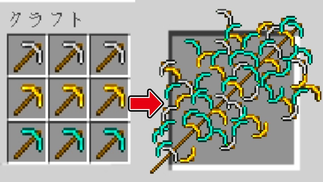 変な武器が最強すぎるマインクラフト【 マイクラ / マインクラフト 】
