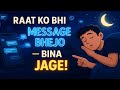 कैसे करें Message Schedule? अब Auto Message भेजें | रात को भी Message भेजो — बिना जागे!