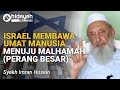 Israel membawa dunia menuju perang nuklir  syekh imran hosein