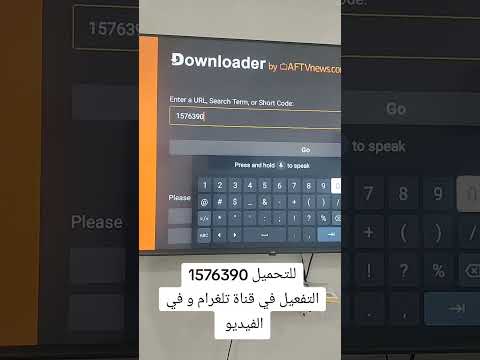 تطبيق  نسخة جديدة مع التفعيل سارعوا في التحميل قبل الحذف
