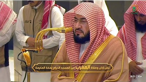 تلاوة إبداعية للعندليب د. بندر بليلة من سورة الشعراء | مغرب الخميس 19-10-1446هـ