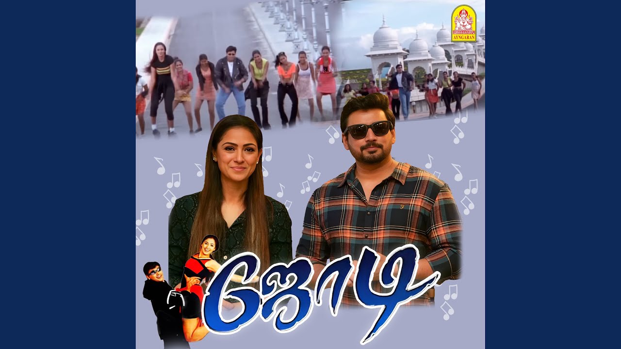 Kadhal Kaditham