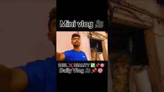 Mini Vlog Daily Vlog 🎥 REEL ❌ REALITY ✅ #vbloger #viral #shortsfeed #shorts #trending #minivlog