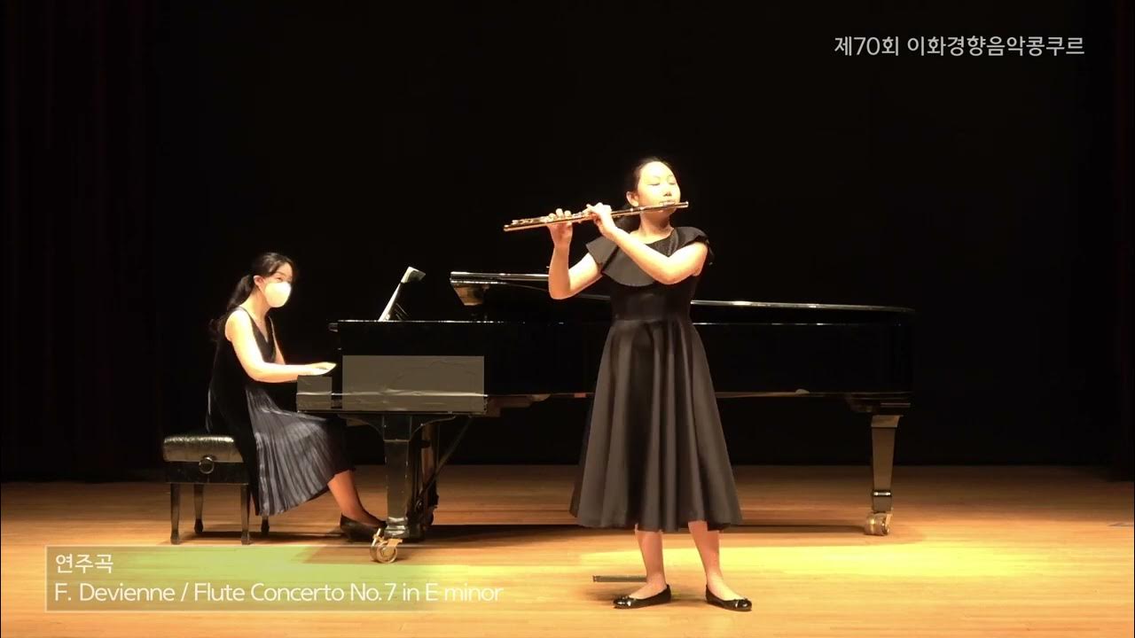 박혜령 F. Devienne / Flute Concerto No.7 in E minor YouTube