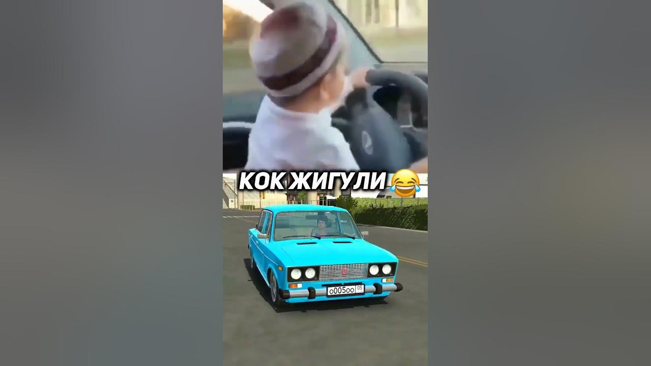 Мэдди мурк жигули. Серега масло maddy murk. Жига жигули песня. Жига guccimogucci. Фонк обложка дрифт.