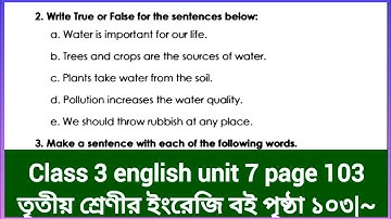 Class 3 english unit 7 page 103 | তৃতীয় শ্রেণীর ইংরেজি বই পৃষ্ঠা ১০৩ | New book 2025
