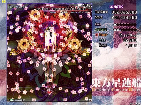 Touhou 12 - Undefined Fantastic Object - Lunatic 1cc