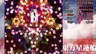 Touhou 12 - Undefined Fantastic Object - Lunatic 1cc