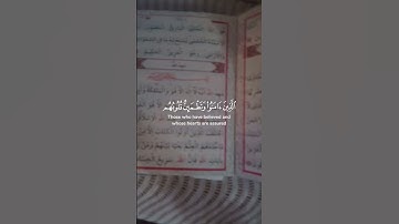 احترم القران الكريم كاملا يا رب العالمين والصلاه والسلام على رسول الله صلى الله عليه وسلم