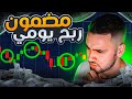 نصائح لا يجب أن تتجاهلها في تداول الخيارات الثنائية وفر على نفسك الخسائر نصائح لا يجب أن تتجاهلها في تداول الخيارات الثنائية وفر على نفسك الخسائر