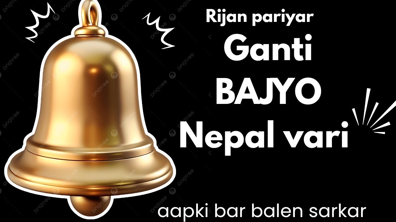 GANTI BAJYO NEPALVARI 🔔🔔🔔 I AM SO HAPPY 😊 