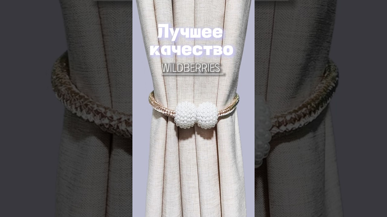 До конца акции осталось 2 дня!Артикул WB: 210247859 🔜 