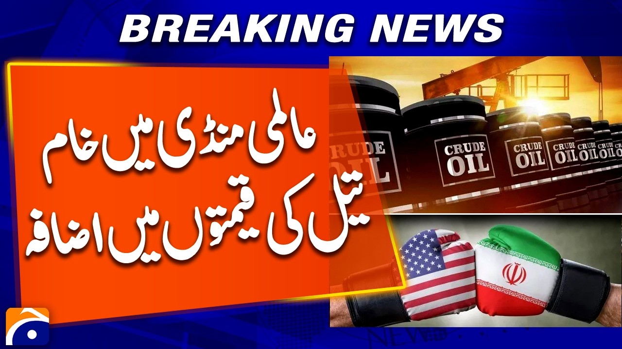 Global Oil Market Hit Hard by War — Prices on the Rise | Breaking News ...