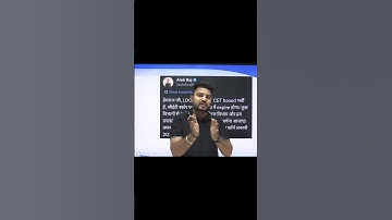 RSSB LDC 2025 Latest Update....