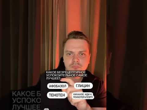 Video: Ar Galite Duoti šuniui Pepto Bismol?