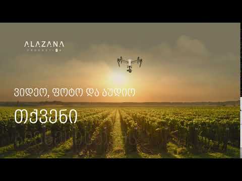 Alazana Production Demo