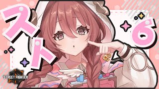 甘結もかの配信のサムネイル画像