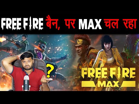 Free Fire MAX चल रहा, Main Game बंद है ? - कैसे?  Free Fire&rsquo;s and Various Random Facts - TEF Ep 162