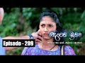 Deweni Inima | Episode 209 23rd  November 2017