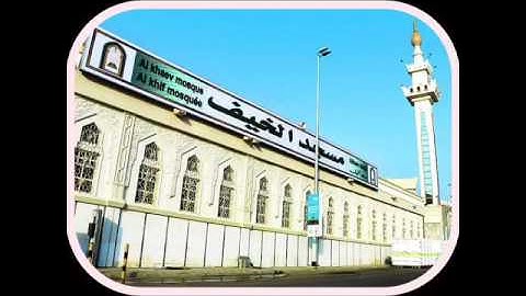 سورة السجدة للقارئ أحمد العبيدي