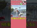 パックンフラワーテクニック解説 シューリンガン落とし #スマブラsp #パックンフラワー