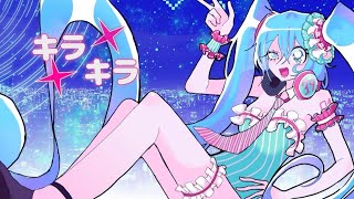 スパクルガール / 初音ミク