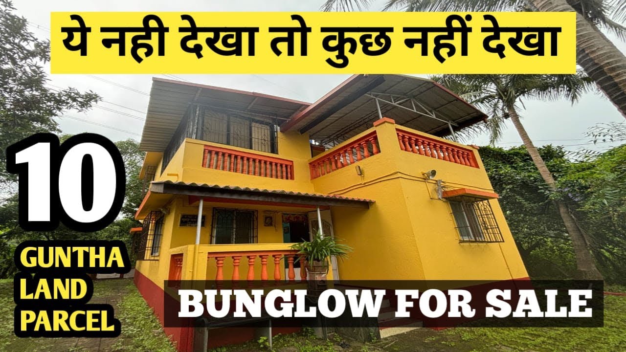 BUNGLOW FOR SALE AT NERAL - MATHERAN 📍| MONTHLY INCOME 50,000/- #mumbai #property#farming #villa