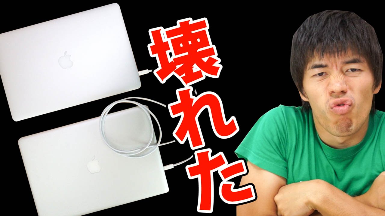 My Macbook Pro is broken! I tried to extract the data using 