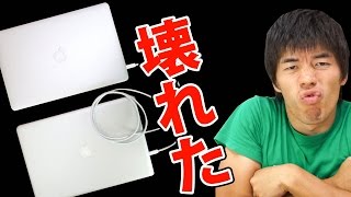 Macbook Proが壊れた！サンダーボルトでデータを抜き取ろうとしたのだが・・・