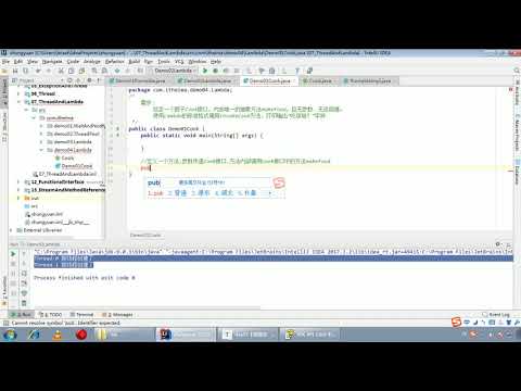 Java语法 333 Lambda表达式的无参数无返回值的