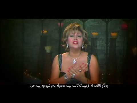 Mahasti - Taghat Kurdish Subtitle