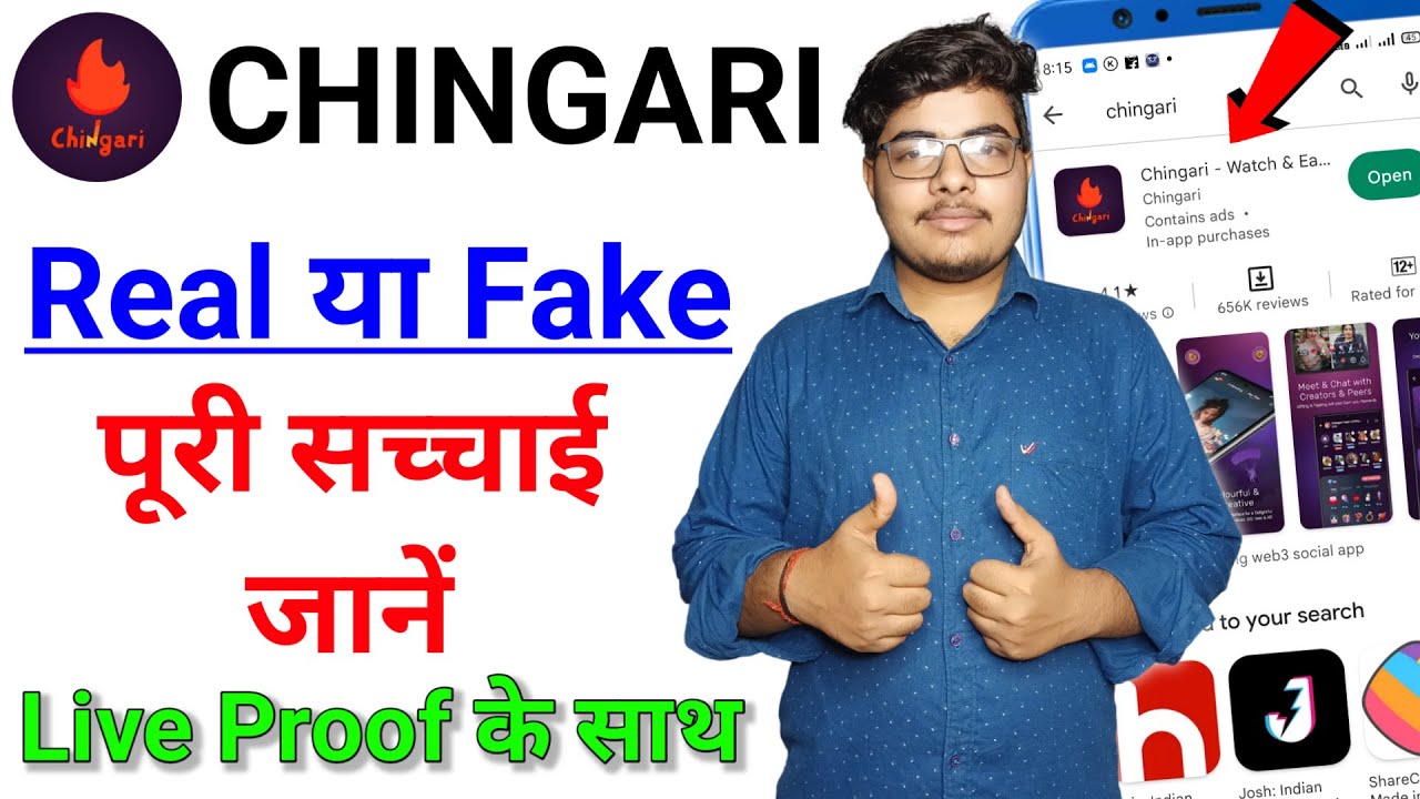 chingari app real or fake | chingari app real hai ya fake | chingari ...