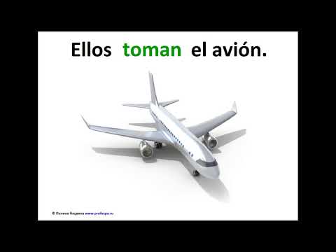 Испанский язык. Урок "Транспорт". Часть 2