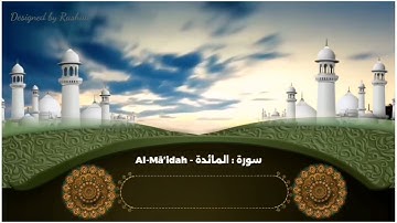 ساعة كاملة لسورة المائدة للقارئ محمد الفقيه (قالوا يا موسى ان فيها قوما جبارين..) تلاوة خاشعة 🌻🤍☪️