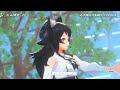 ホロライブ３Dライブ切り抜き 小心旅行 大神ミオ 