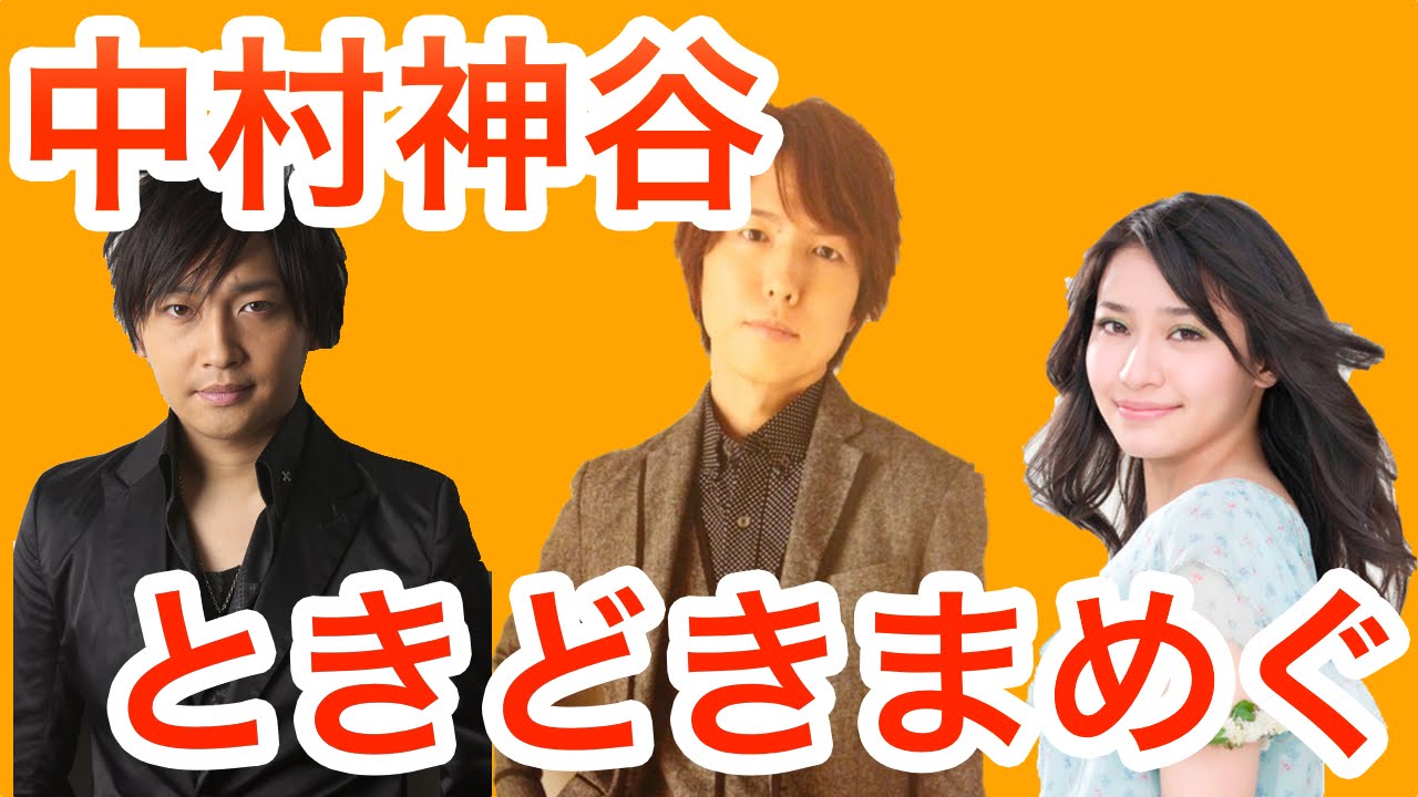 声優の本気 神谷浩史が女子を口説き落とすセリフ Youtube