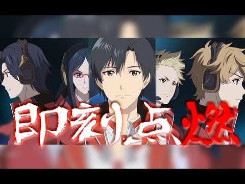 【KBshinya/暖阳nya/NL不分/赤Leopard/流浪的蛙蛙】全职大电影首映印象曲《即刻点燃》！