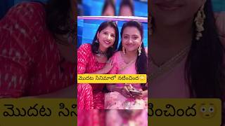 మదట సనమల నటచద