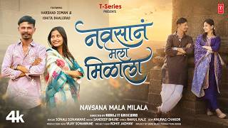 🫣 NAVSANA MALA MILALA 🧿 | Sonali Sonawane 💖 | New Marathi Love Song 👩❤️💋👩 #VideoSong