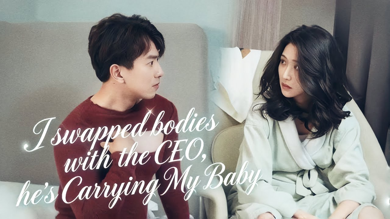 【Subtitled Version】After she swapped bodies with the CEO, the CEO became pregnant with her baby.