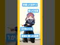 喫煙系VTuberの秘密 #shorts