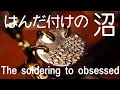 【ゆっくり】はんだ付け練習と商品紹介Soldering practice【ハンダ付け】