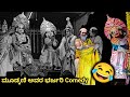 Mudkani 😂 ಹಾಸ್ಯಕ್ಕೆ kadabala + chittani + uppur  ಸಾತ್🤣l Jansale ಅವರ ಅದ್ಬುತ ಗಾಯನ l yakshagana video