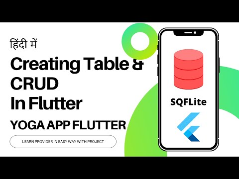 [HINDI] #16 Creating Table And CRUD Operation || SQFlite Package In Flutter || Flutter Yoga App