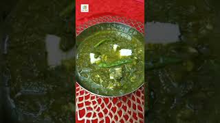 palak paneer recipe | how to make spinach and cottage cheese recipe | details video on Cook n Nook