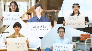 筑波技術大学 トップページ
